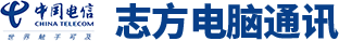 滑縣上官鎮志方電腦門市部