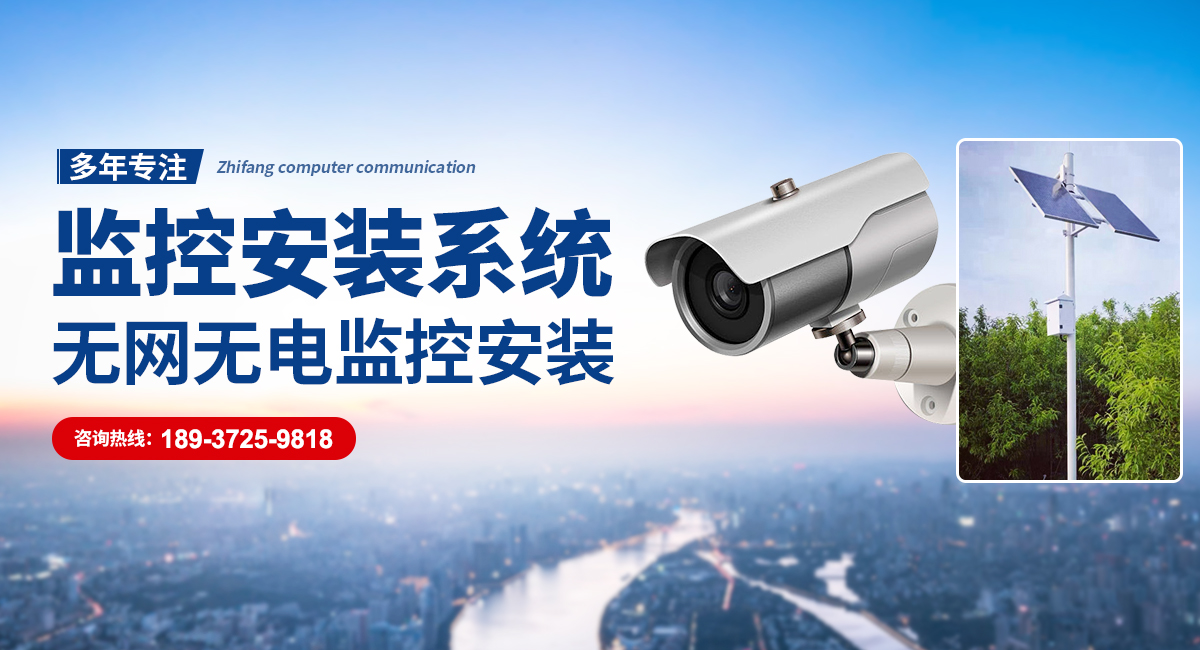 安陽志方通信