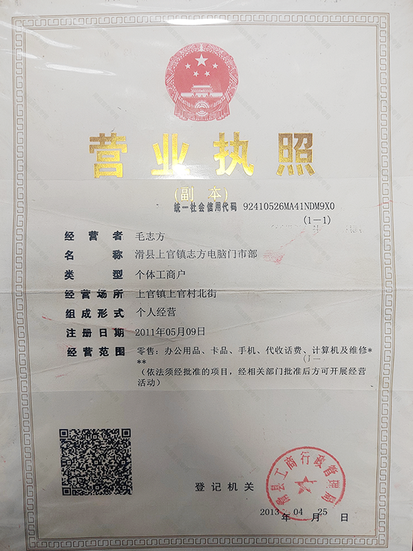 微信圖片_20220331180927